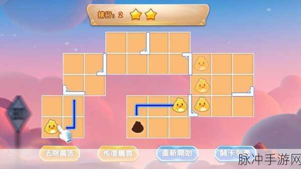 探秘Magic Draw，简笔画风格的趣味闯关小游戏全攻略