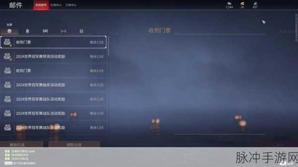 永劫无间，赛季宝箱深度剖析与自选礼绝佳选择指南