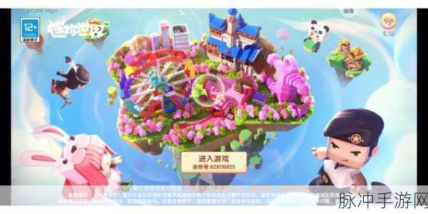 迷你小镇机场，安卓下载，打造你的飞行梦想乐园