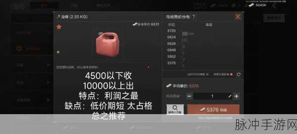 暗区突围锁定物资实用指南