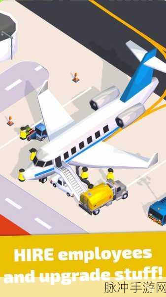 飞机制造大亨，打造你的航空帝国之旅——休闲手游深度攻略