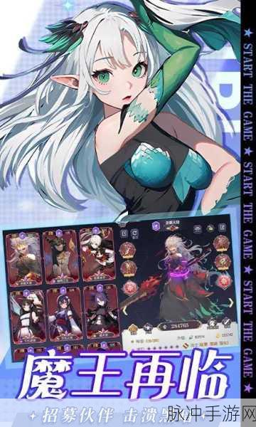 女神星球下载，探索全新的3D卡牌放置手机游戏魅力