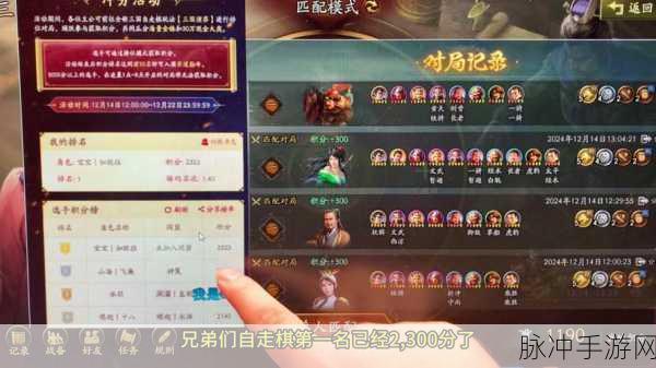 深度解析，三国自走棋2023最新版下载——超好玩三国游戏全攻略