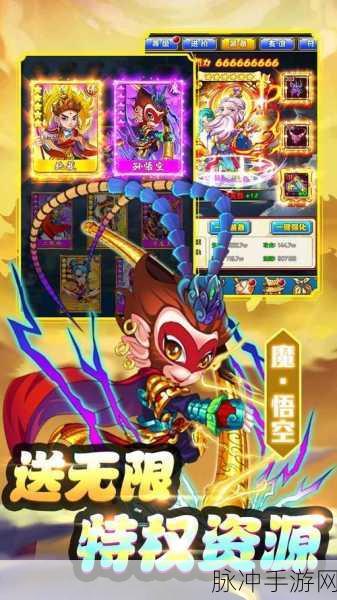 蚩尤来了折扣版下载，掌上的传奇手游新体验
