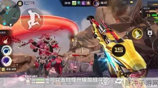 蚩尤来了折扣版下载，掌上的传奇手游新体验