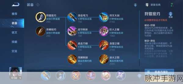 王者荣耀 S25 赛季更新全知道