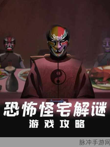 逃离黑暗手游深度攻略，解锁非常有趣的逃脱解谜之旅