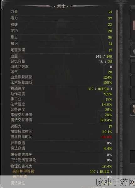 至暗时刻DARK AND DARKER，移动端游戏深度攻略与下载指南