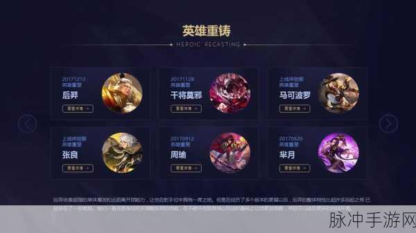 王者荣耀中 AOE 含义及实战应用全解析