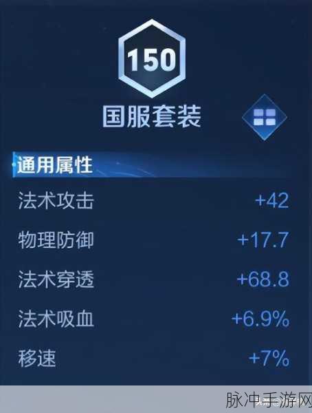 王者荣耀中 AOE 含义及实战应用全解析
