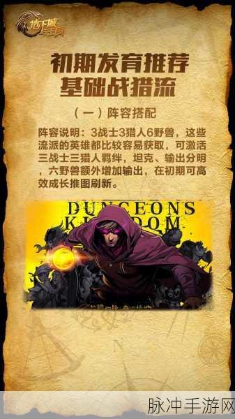 放置天使，2024年休闲挂机策略RPG新体验全攻略
