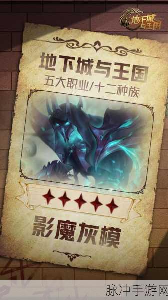 放置天使，2024年休闲挂机策略RPG新体验全攻略
