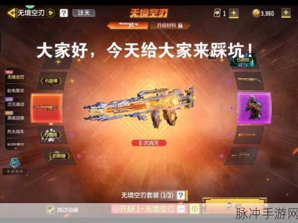 使命召唤手游灵魂低语转盘价格全解析