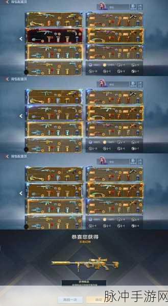 使命召唤手游灵魂低语转盘价格全解析