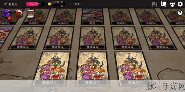 地牢制造者DLC卡包手机版下载，策略闯关新体验