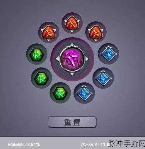 自由之战伽尔出装秘籍，打造最强法师之路