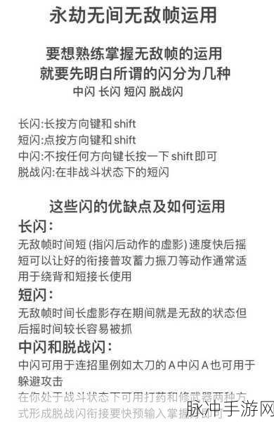 永劫无间绑定学信网详细指南，一步到位