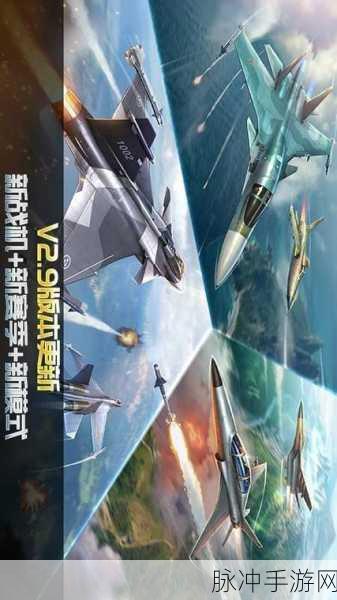 翱翔蓝天，二战空战模拟游戏手机版下载全攻略