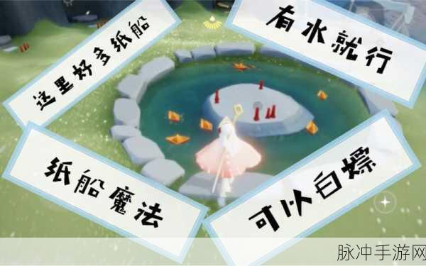 光遇，中秋留言灯笼与灯笼魔法获取全攻略