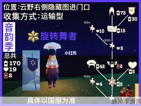 光遇，中秋留言灯笼与灯笼魔法获取全攻略