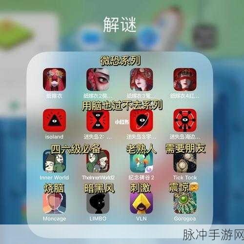 天才少女游戏下载，解锁烧脑解谜的休闲新体验