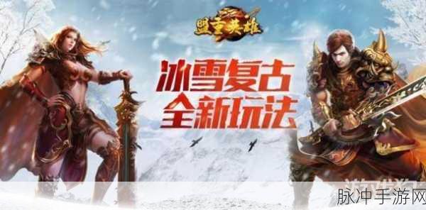 侠道暗涌，探索文字武侠世界的极致之旅——游戏下载全攻略