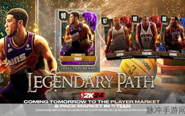 深度解析NBA2K22无限金币中文破解版下载，揭秘基于NBA2K20的游戏制作奥秘