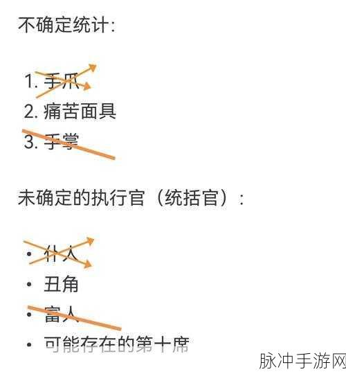 原神愚人众仆人深度剖析与玩法指南