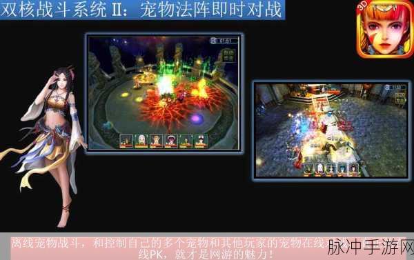 捉妖记正式版深度攻略，国风3DMMORPG萌宠回合制战斗全解析