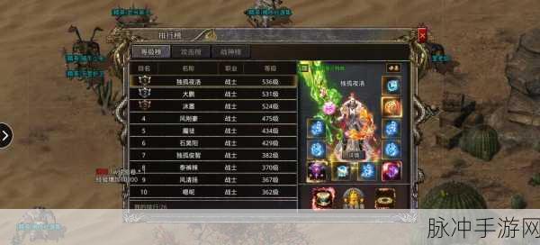 决战盛世，探索传奇策略RPG的无限魅力与深度攻略