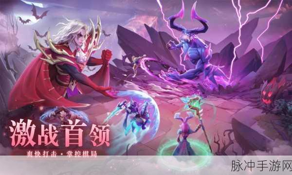 神魔棋兵游戏下载，解锁策略闯关新境界的奇幻之旅