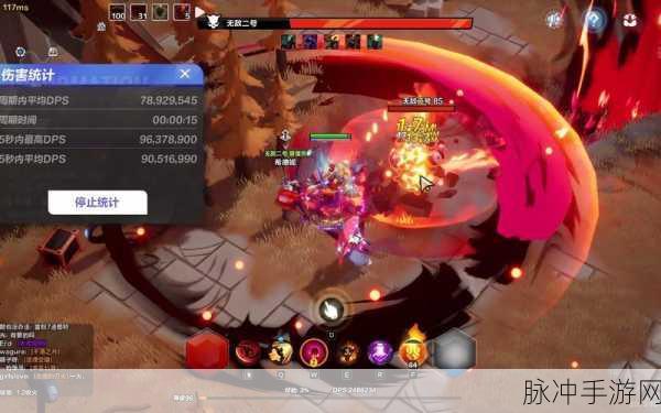 火炬之光无限，狂人 1 与 2 的深度对决
