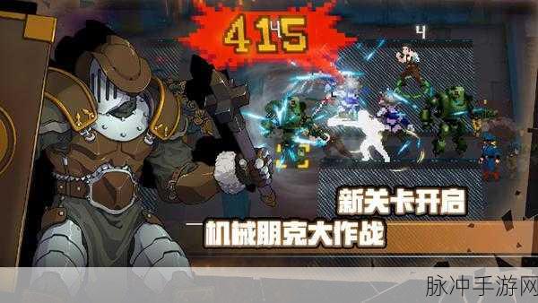战魂铭人破解版2.6.1下载安装全攻略，像素动作手游的极致体验