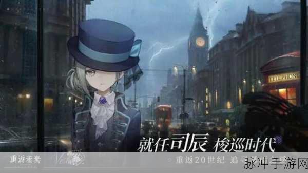 重返未来 1999，速切爆发队阵容的绝佳搭配指南
