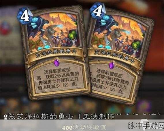 炉石传说冰冠堡垒冒险丰厚奖励全解析