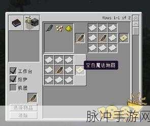 我的世界手机版 探秘暮色森林的指南秘籍