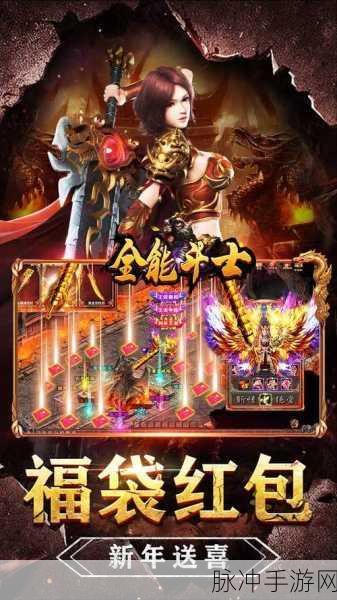 全能斗士国服下载安装手机版，放置挂机、卡牌养成与战斗的完美融合