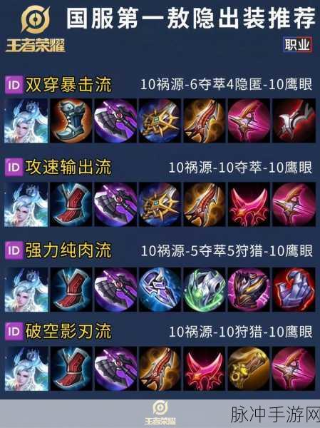 王者荣耀新英雄敖隐上线时间大揭秘
