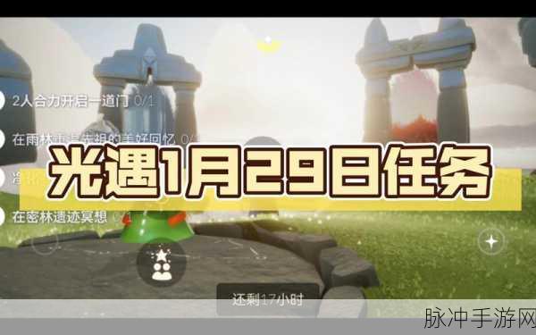 光遇，净化十株黑暗植物完全指南