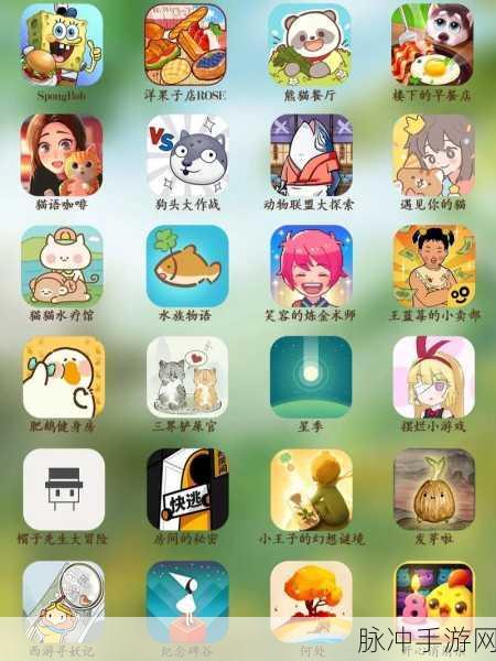 持有它游戏下载，解锁你的解压休闲新体验