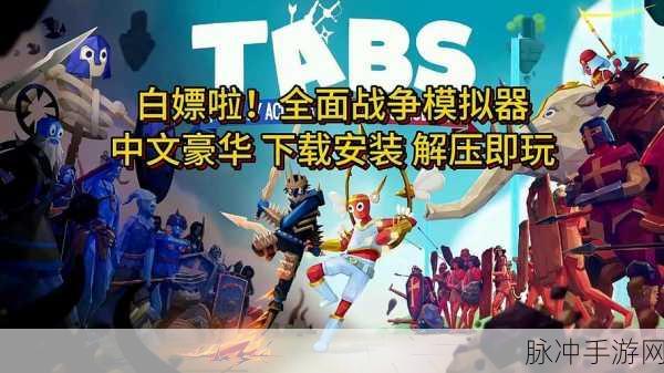 持有它游戏下载，解锁你的解压休闲新体验