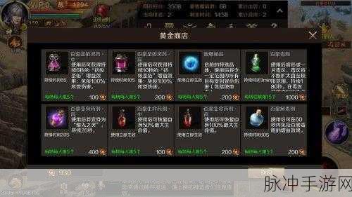 魔域手游无限掉魔石版深度攻略与下载指南，经典端游改编的火热游戏再续辉煌