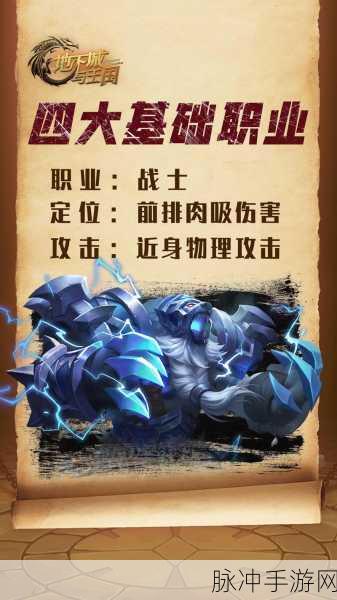 魔兽天地深度攻略，征服魔兽题材动作RPG的终极指南