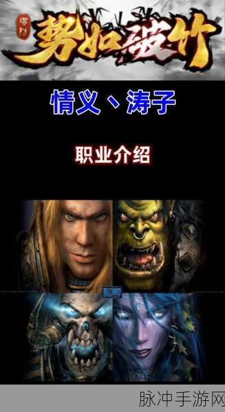 魔兽天地深度攻略，征服魔兽题材动作RPG的终极指南