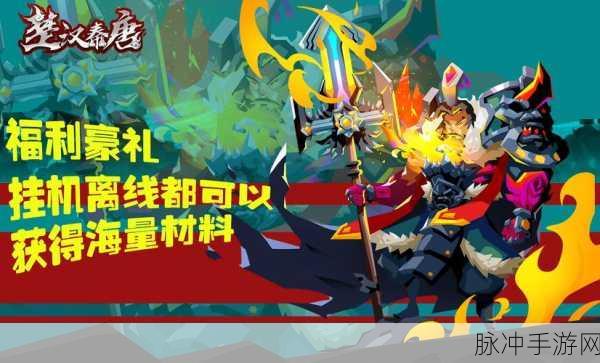 生命怀表，我的奢侈梦——ACG卡通风格手游深度攻略