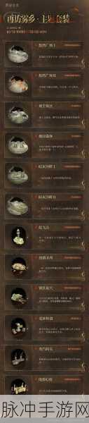 重返未来 1999 不休荒原畅玩秘籍