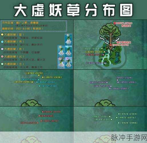 创造与魔法经验上限刷新时间大揭秘