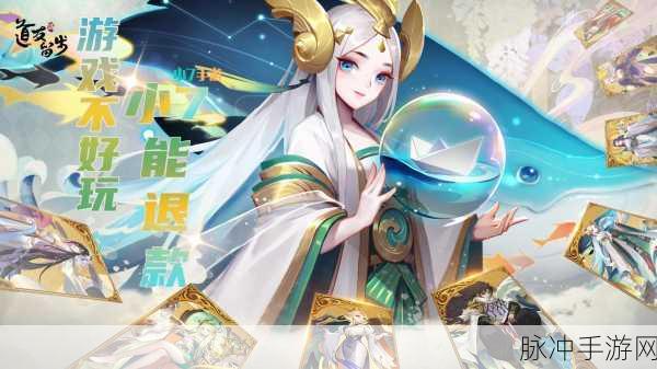 道友请留步红包版，神话休闲卡牌RPG手游深度攻略