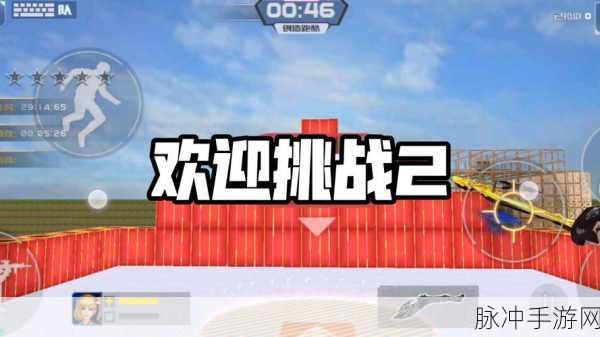 全民枪战2v3.10.0版本深度攻略，第一人称吃鸡游戏的极致体验