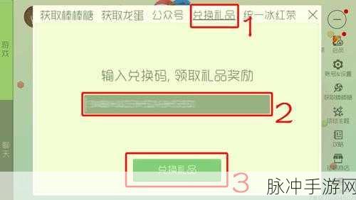 球球大作战福虎闹新春 金蘑菇兑换全解析
